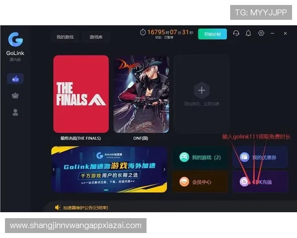 万利线上娱乐平台专业客服全天在线，及时解决玩家在游戏中遇到的各种问题