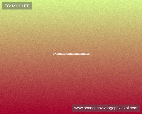 在PG娱乐电子游戏app官网注册账号的详细步骤与常见问题解答