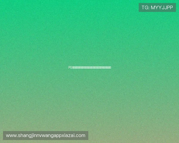 PG体育台为用户提供世界杯赛事精彩集锦与精彩瞬间回放服务