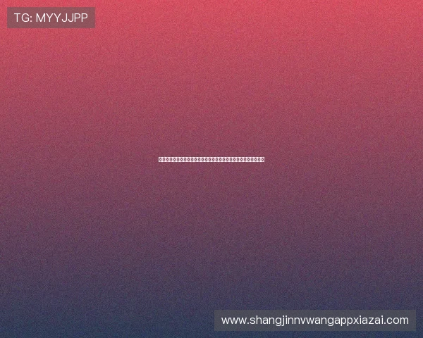 通过瓦力视讯游戏实现世界杯赛事实时数据分析与专业解说同步呈现