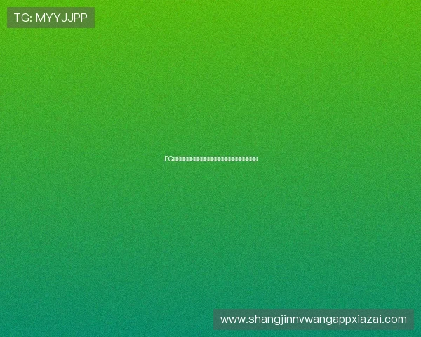 PG万磁王助阵世界杯，揭秘其背后的训练秘籍与比赛准备